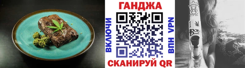 цены наркотик  Агидель  блэк спрут ссылка  Canna-Cookies марихуана 