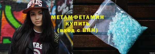 PSILOCYBIN Абаза