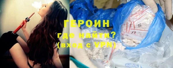 таблы Абдулино