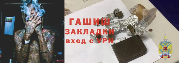 таблы Абдулино