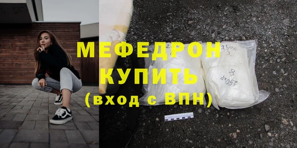 таблы Абдулино