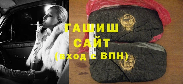 таблы Абдулино