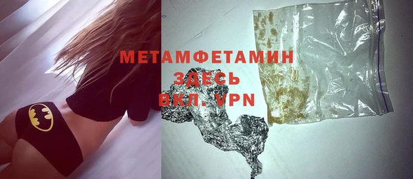 PSILOCYBIN Абаза