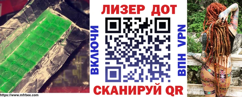 ЛСД экстази ecstasy  Агидель 