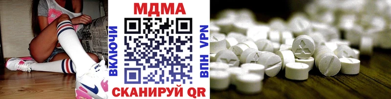 даркнет сайт  Агидель  MEGA зеркало  MDMA кристаллы 