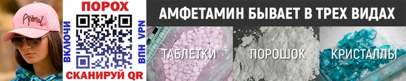 Первитин Methamphetamine Агидель