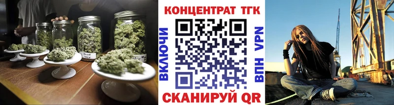Дистиллят ТГК THC oil  omg вход  Агидель 