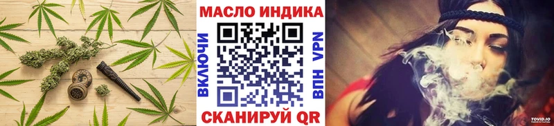 ТГК вейп Агидель